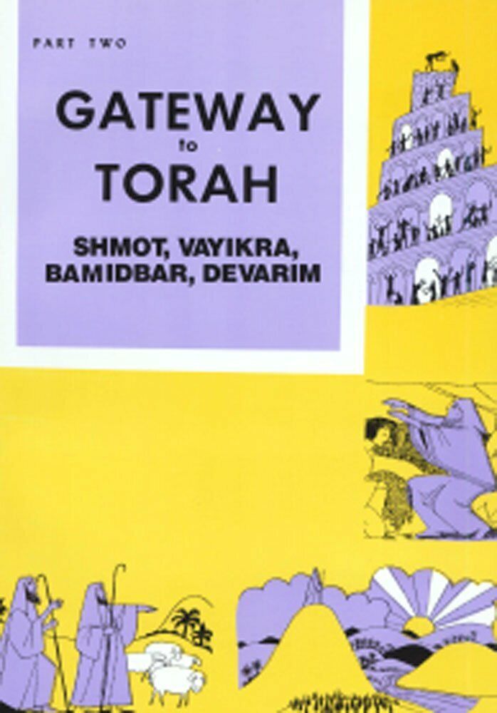 Gateway to Torah Part Two : Shmot, Vayikra, Bamidbar, Davarim Paperback Book