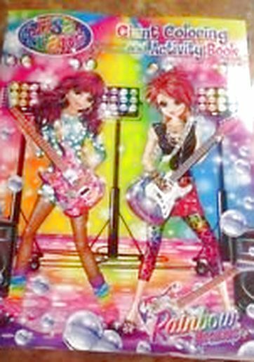 Lisa Frank (Giant 80 Pages) Coloring & Activity Book ~ Rainbow Rockers